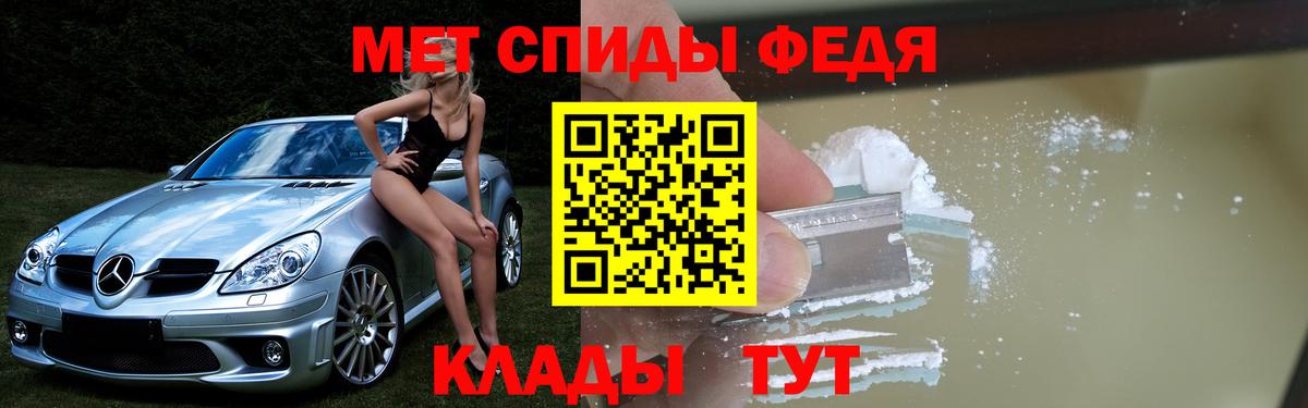 АМФ Розовый  АМФ  Гай  Вход с VPN 