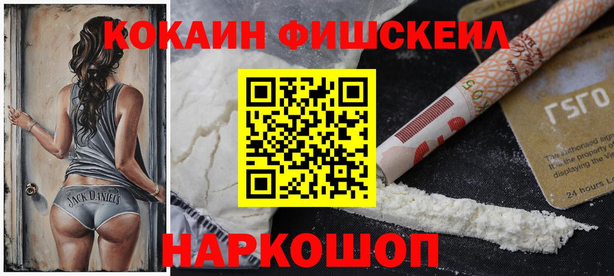 COCAIN 97% Гай