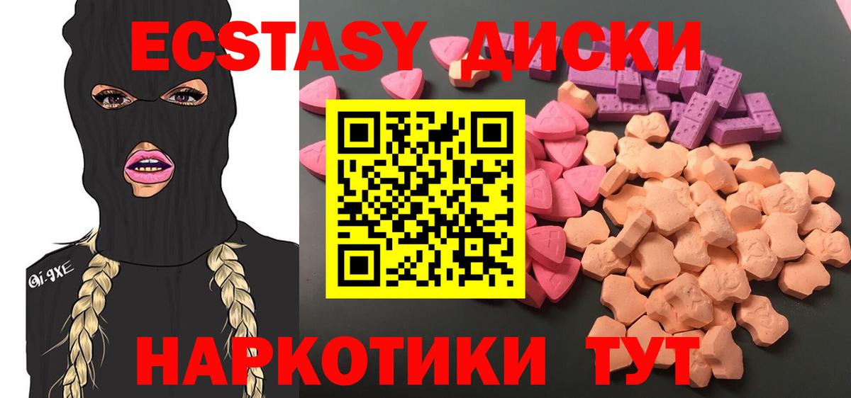 ГАШ  LSD-25  Гашиш  Вейп ТГК  Купить наркотик  АМФ   Гай  COCAIN  Меф кристаллы  Вход с VPN 