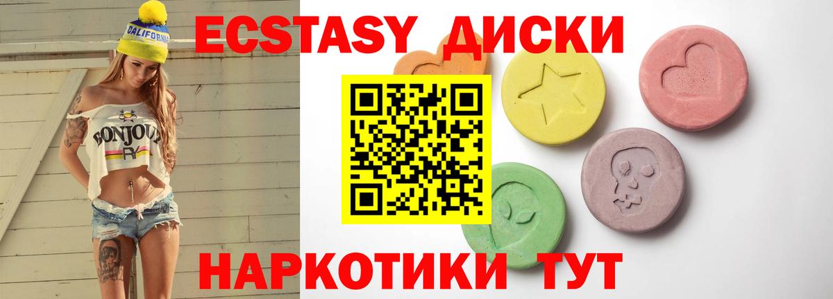 ЭКСТАЗИ бентли Гай