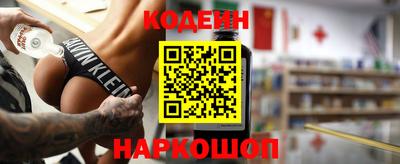 мефедрон VHQ Балаково
