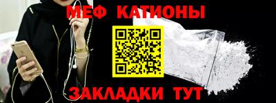мефедрон VHQ Балаково