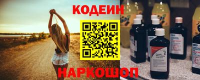 скорость Балашиха