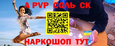 гашишное масло Волжский