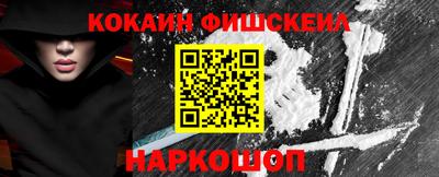 мефедрон VHQ Балаково