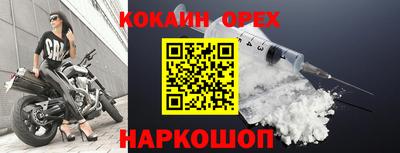 скорость Балашиха