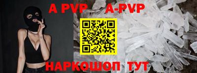 скорость Балашиха