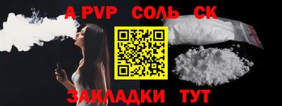 мефедрон VHQ Балаково