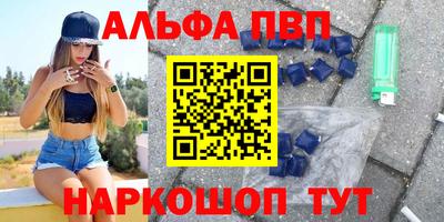 скорость Балашиха