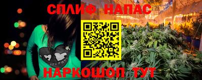 мефедрон VHQ Балаково