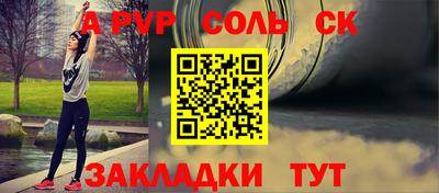 мефедрон VHQ Балаково