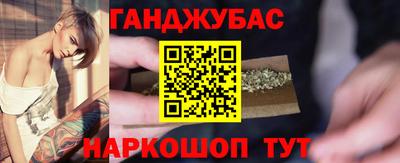 мефедрон VHQ Балаково