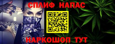 скорость Балашиха