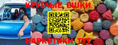 мефедрон VHQ Балаково