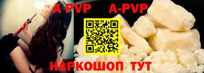 мефедрон VHQ Балаково