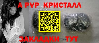 мефедрон VHQ Балаково