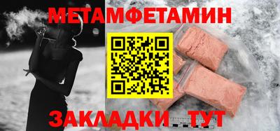 скорость Балашиха