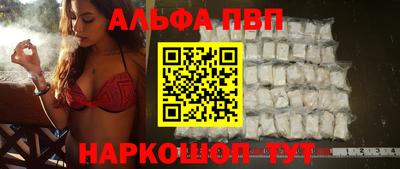 мефедрон VHQ Балаково