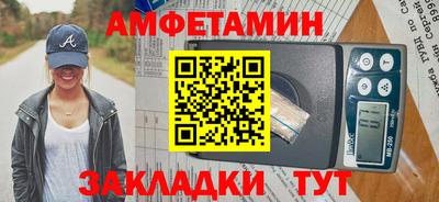 скорость Балашиха