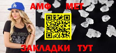 мефедрон VHQ Балаково
