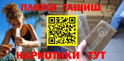 мефедрон VHQ Балаково