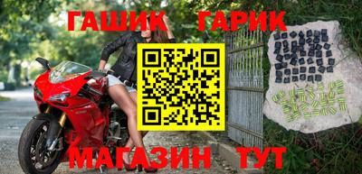 мефедрон VHQ Балаково