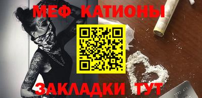 мефедрон VHQ Балаково