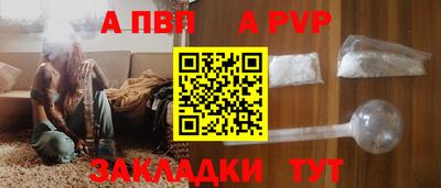 скорость Балашиха