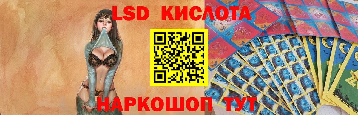 ЛСД экстази ecstasy Гай