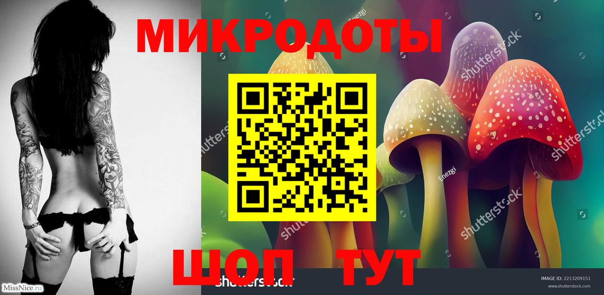 Гай  Галлюциногенные грибы MAGIC MUSHROOMS  Вход с VPN  Псилоцибиновые грибы Magic Shrooms 